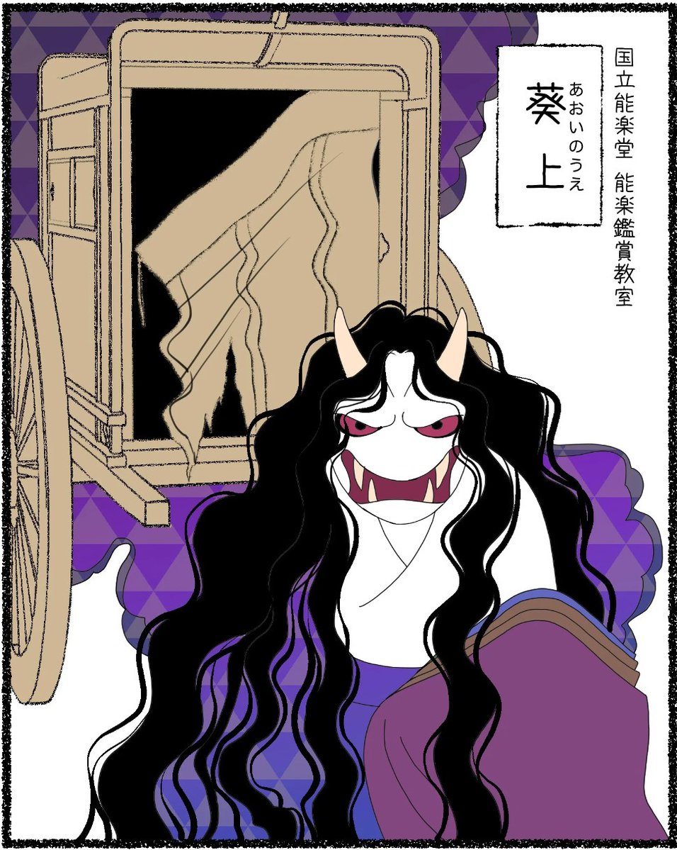 美術展ナビ tweet media