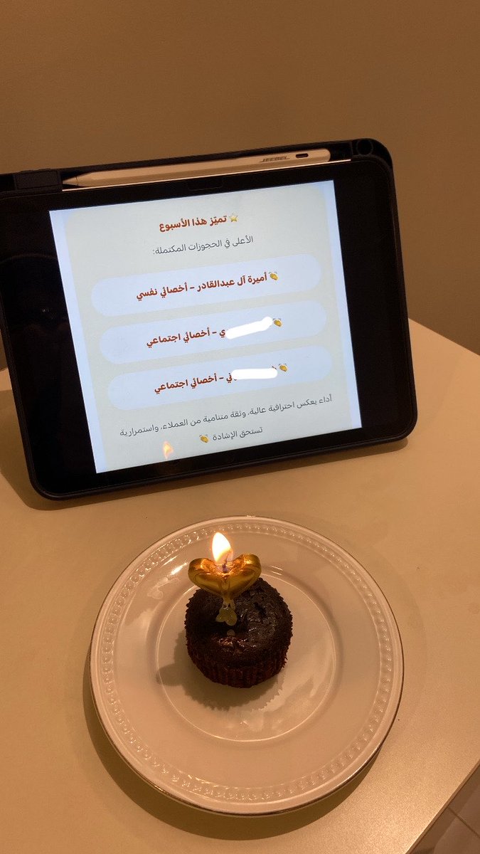 a_psy2002's tweet photo. الحمدلله على جميل عطاياه 🤍
سعيدة جدًا بهذا التقدير، وأسأل الله أن يبارك في جهدي ويجعلني دائمًا عند حسن الظن.
@Talbinahco https://t.co/ncqdBceO6P