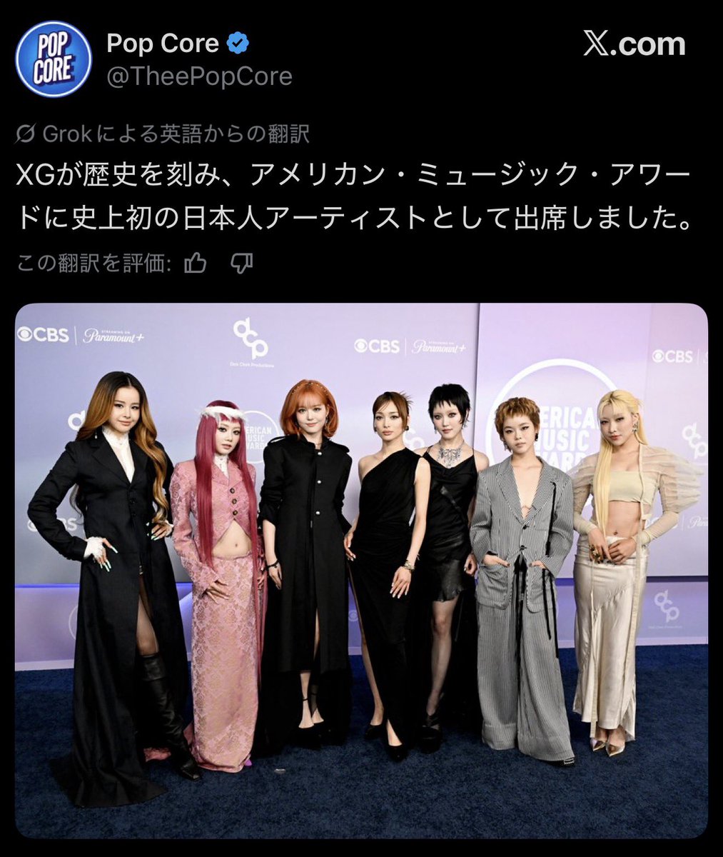 TerXg___A1phvz's tweet photo. 日本人アーティスト史上初のAMAsに出席 https://t.co/KAimbcTDZw
