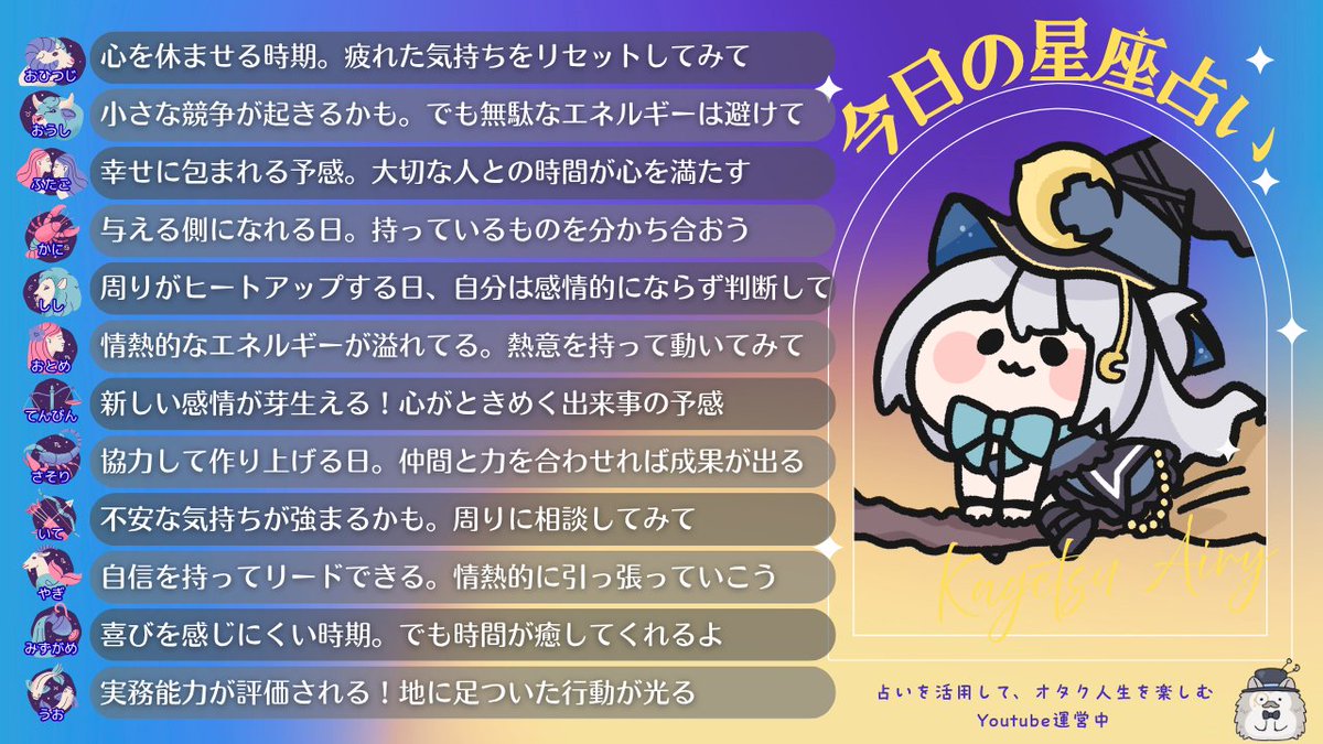 華月エアリ tweet media