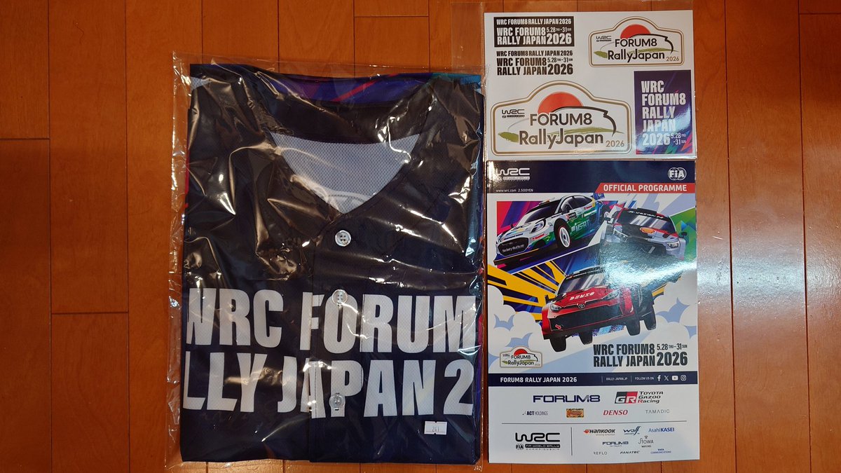 projectamp96's tweet photo. 今週はラリージャパン！
昨年の反省か���オンラインショップでグッズを購入してみました

天気も良さそうなので、土曜日はリエゾン撮影に行く予定です～

#ラリージャパン https://t.co/F7d98TZsko