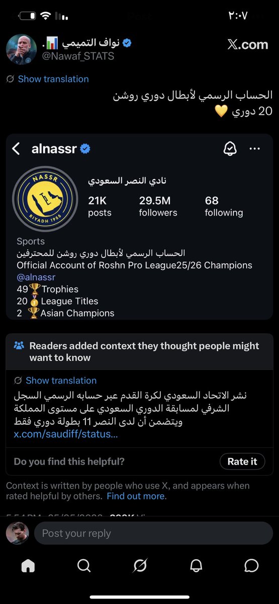 ? tweet media
