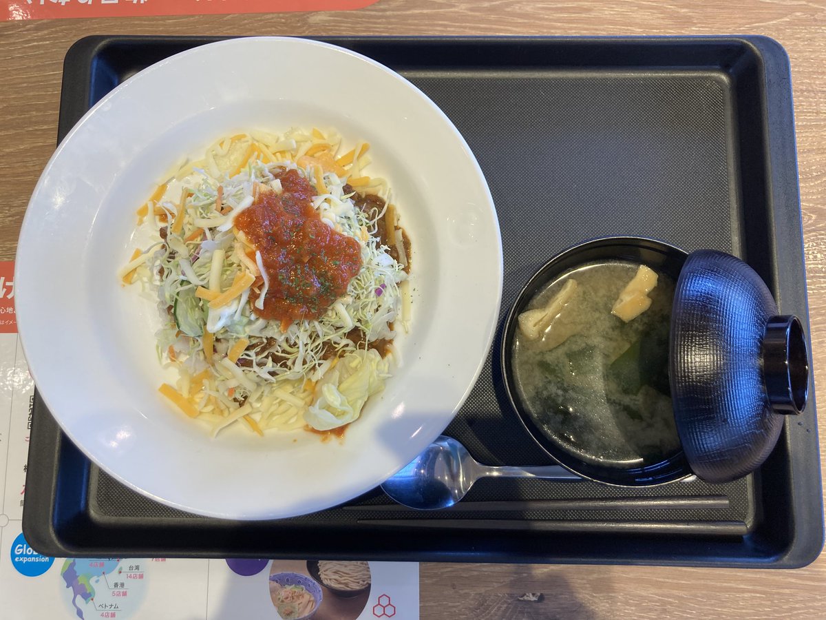 ayudabe's tweet photo. #lunch  一関市  松屋フーズR一関店  タコライス (味噌汁)  #松屋  #一関  #ichinoseki  #期間限定  #auPAY #Tacorice  ちょい辛めのタコライス. https://t.co/la3CktZrEi