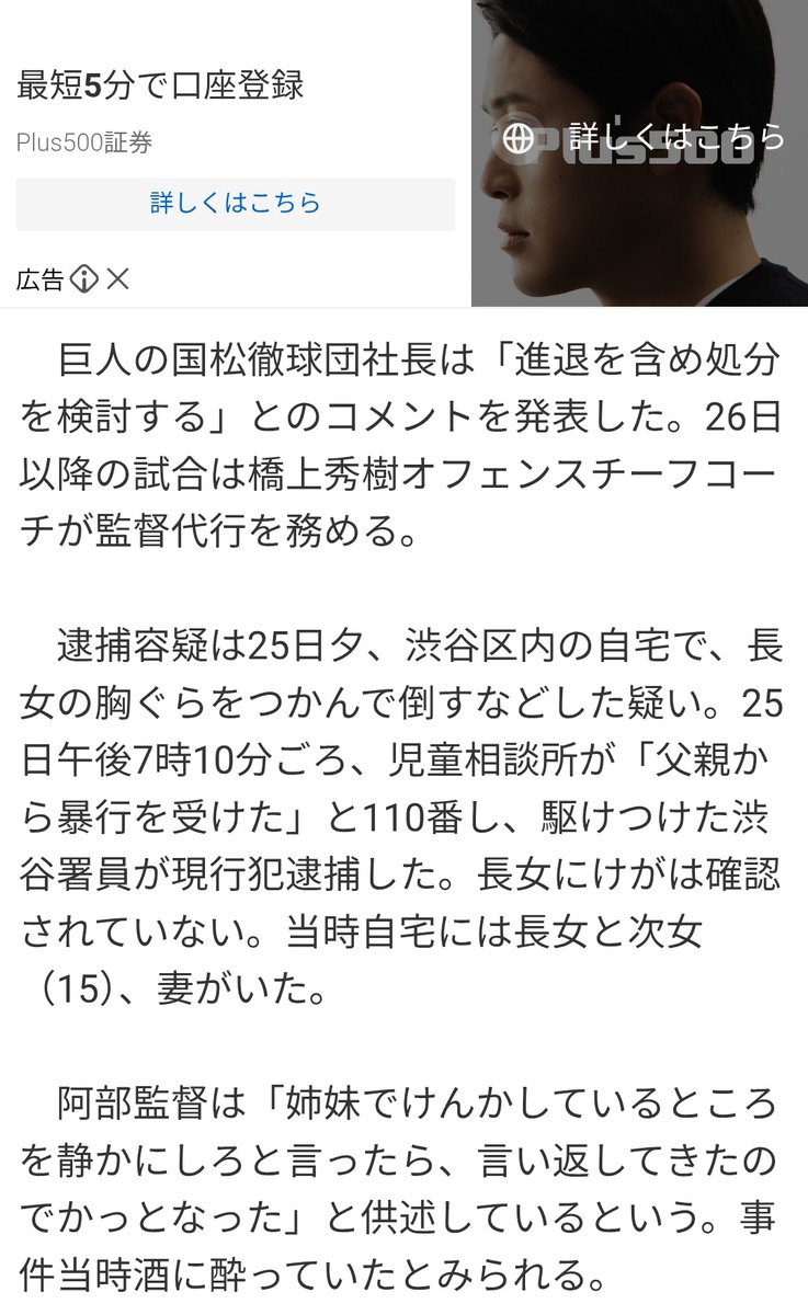 helarisou's tweet photo. こんなんで110番すんなよしょうもない
やばい娘だな
可哀想に
こんなんで逮捕すんならもっとやばい親なんていくらでもいるからそっち対処しろ https://t.co/a4d924toy4