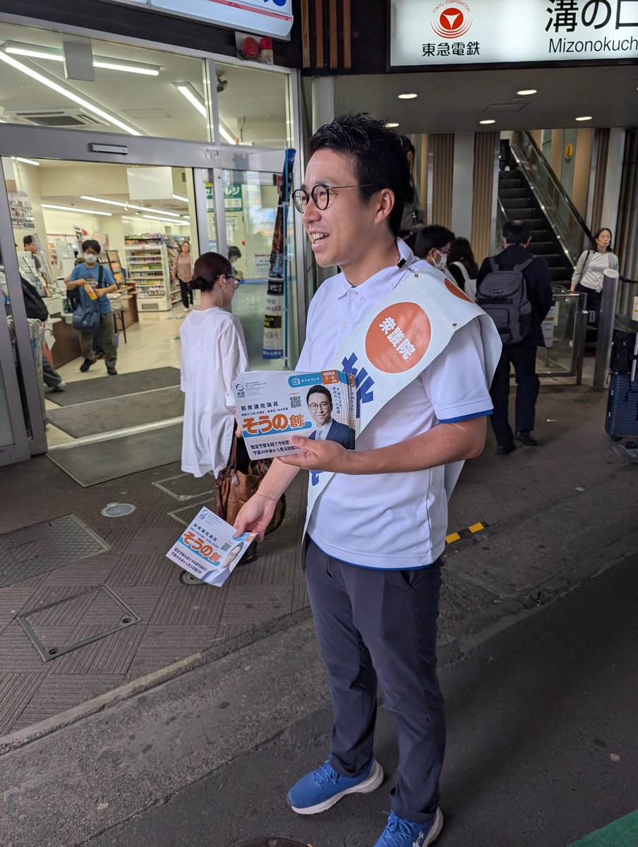 野党政局を真剣に考える会 tweet media