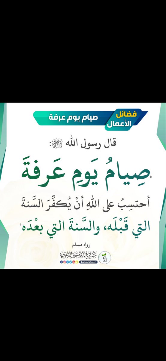 محمد بن دليم بن رازن 🐎🐪🇸🇦. tweet media