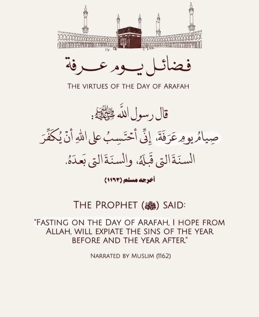 Abdullah_Msam71's tweet photo. #صيام_يوم_عرفة https://t.co/hLrE5mjDmY