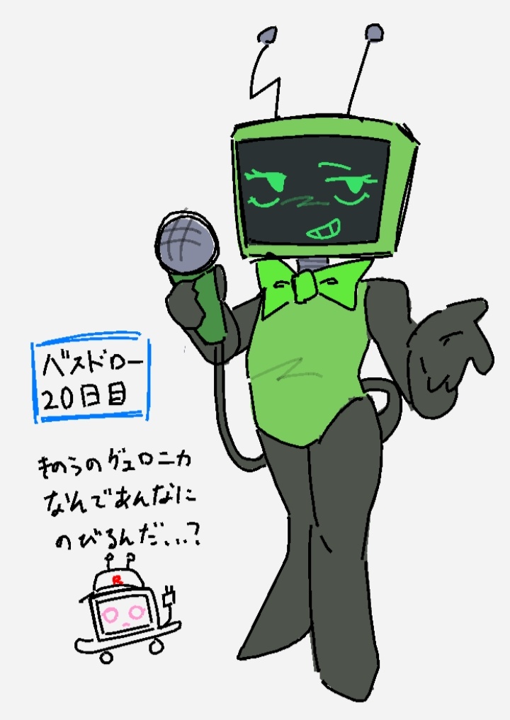 friday← tweet media