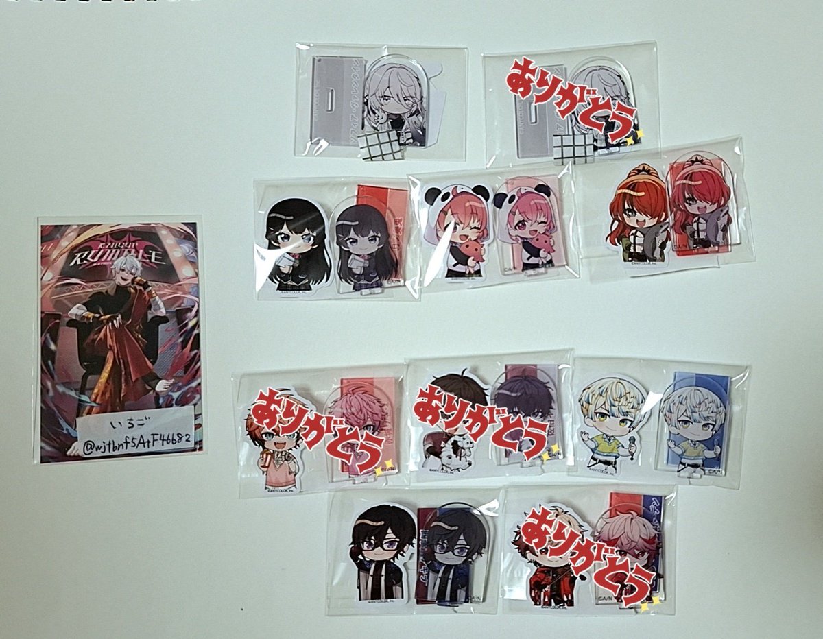 wjtbnf5AtF46682's tweet photo. 【交換】にじさんじ チョコエッグ プラス にじチョコエッグ2 第2弾 第1弾

譲:画像1

求:画像2
まとめて、🚹⇄🚹同士、🚺含めての交換優先

池袋手渡し>郵便
お気軽にお声かけください！ https://t.co/bGh5chcG7P