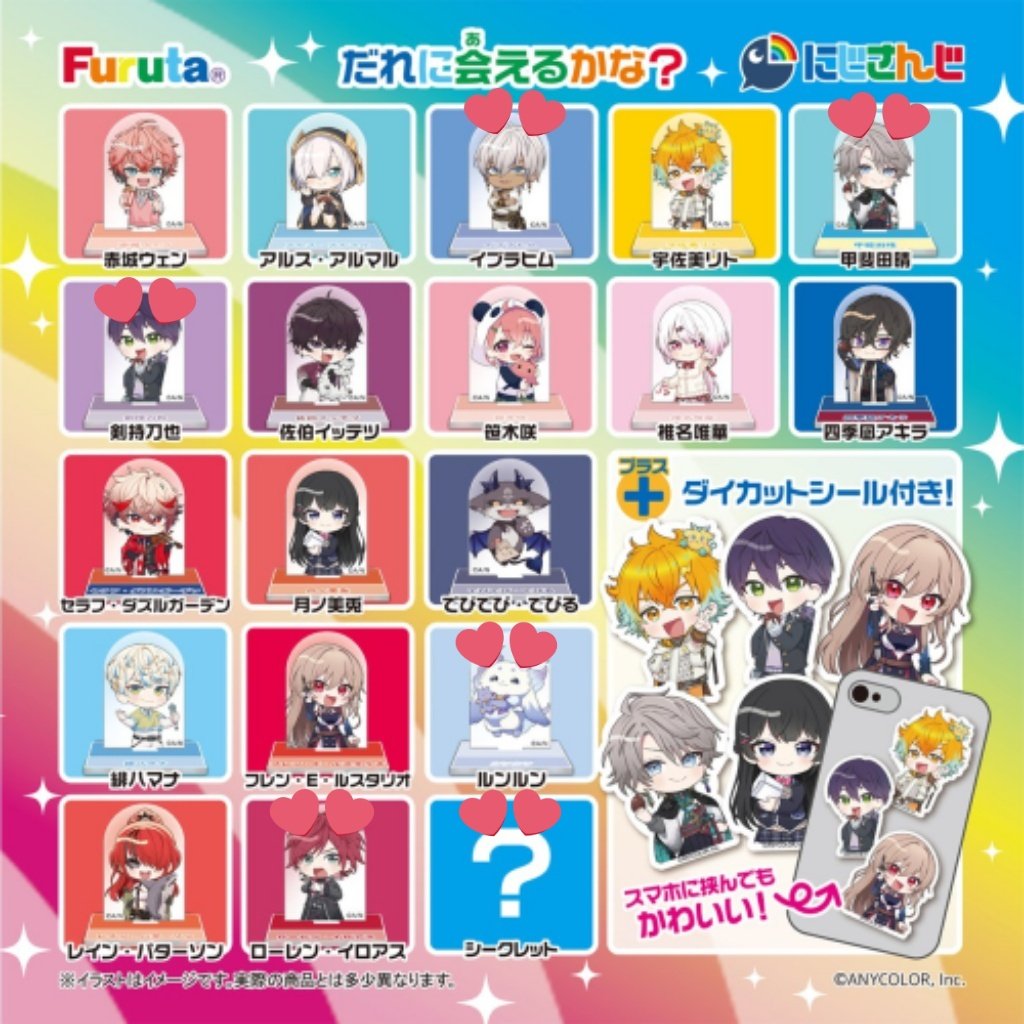 wjtbnf5AtF46682's tweet photo. 【交換】にじさんじ チョコエッグ プラス にじチョコエッグ2 第2弾 第1弾

譲:画像1

求:画像2
まとめて、🚹⇄🚹同士、🚺含めての交換優先

池袋手渡し>郵便
お気軽にお声かけください！ https://t.co/bGh5chcG7P