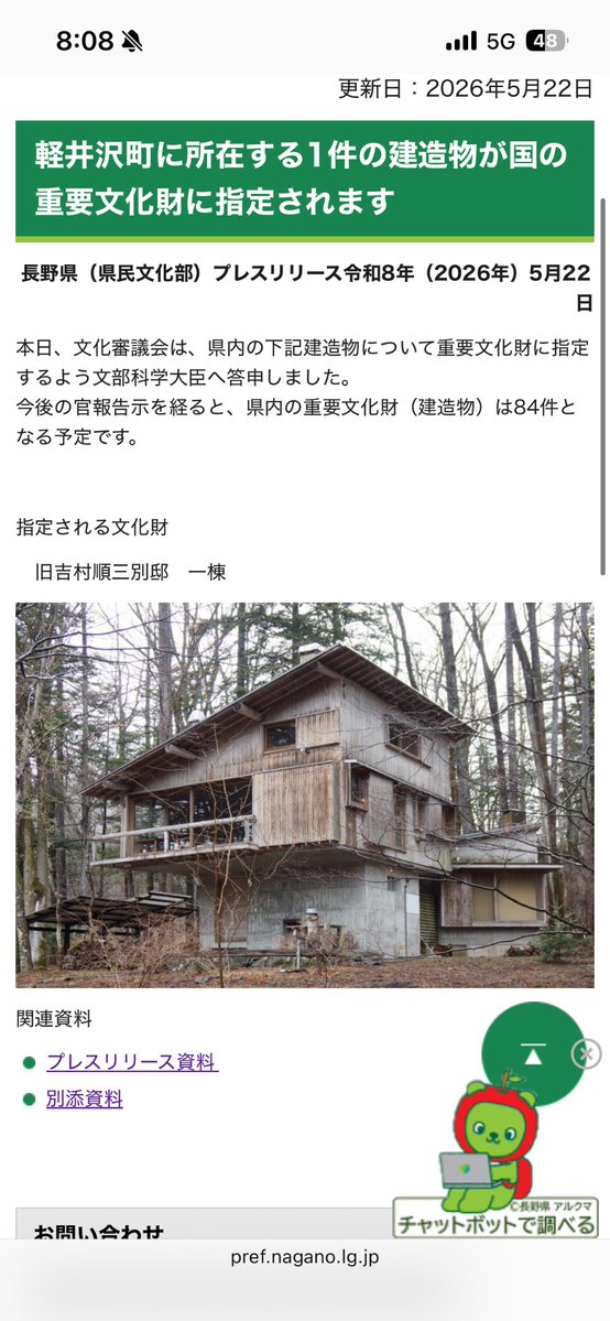 石村大輔 Daisuke Ishimura tweet media