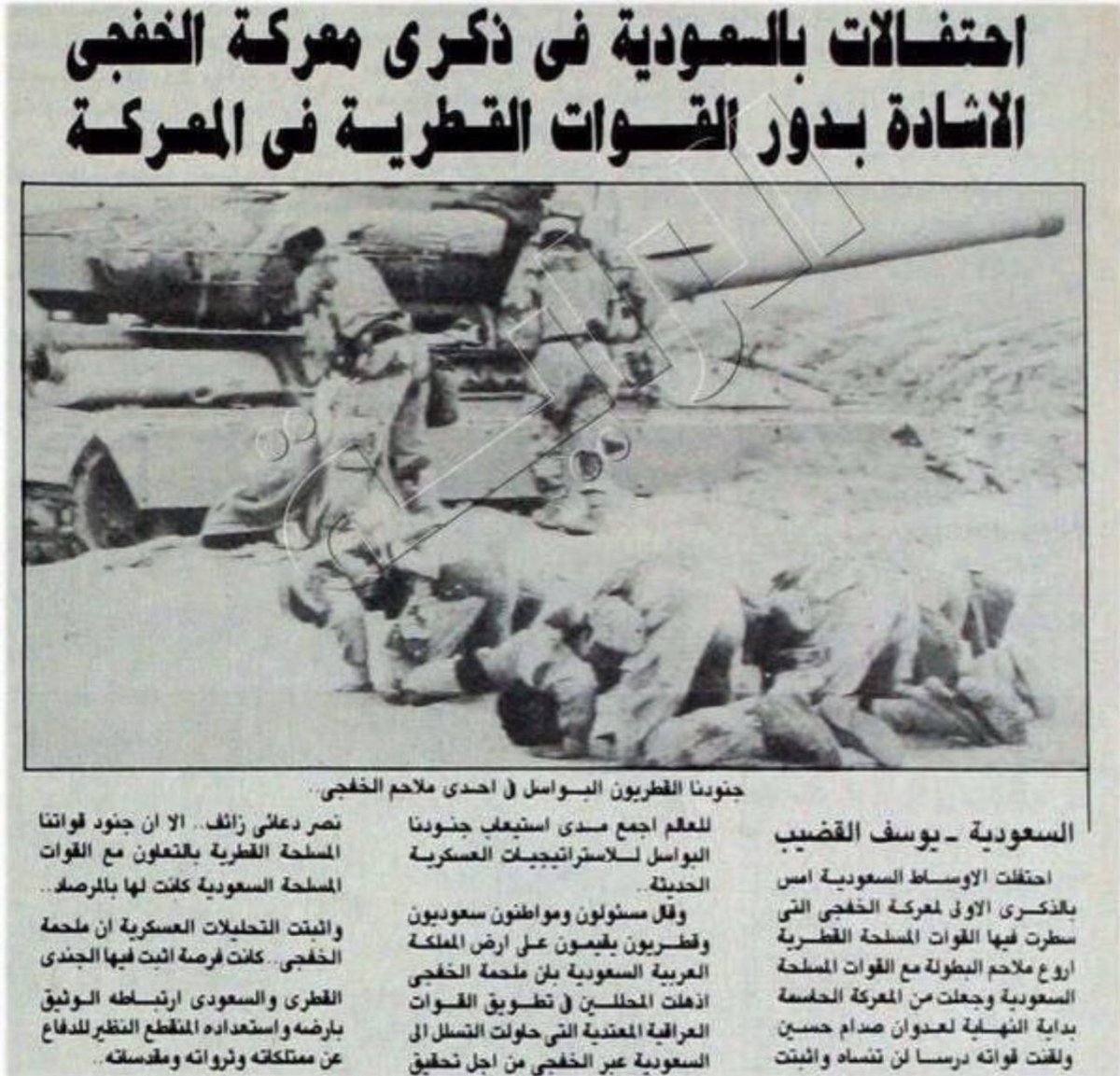 سِرَاج tweet media