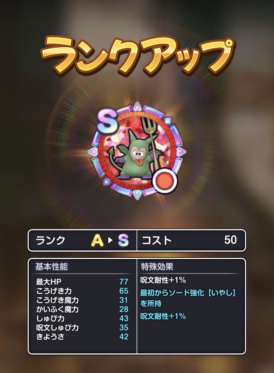 るる👾スマグロ tweet media