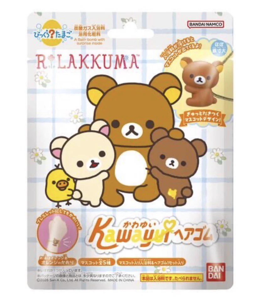 リラックマ ヘアゴムアクセサリー 10点セット ガチャガチャサラリーマン｜最新ガチャ情報 on X: 