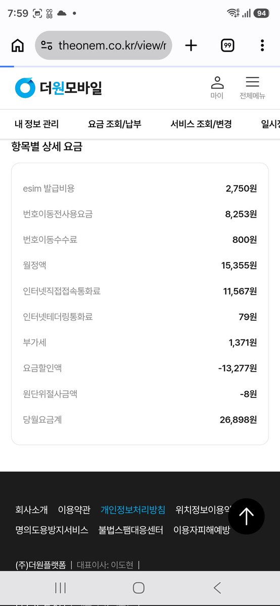コネクトP/코넥토P tweet media