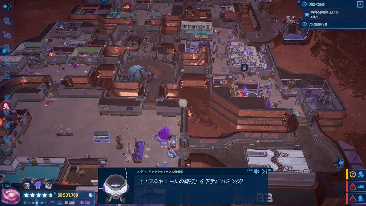 hacobenu's tweet photo. #GALACTICARE
#XBOXseriesS
病院経営でぜったい出てきちゃいけない種族でてきたwヤメテー😂
なんかかわいい子きた🗑️💕
踊れ!メディ踊れ!!
…歌はやめたほうがいいねメディちゃん
一向に終わらん!😂🤣🤣 https://t.co/nBdcWiF0aj