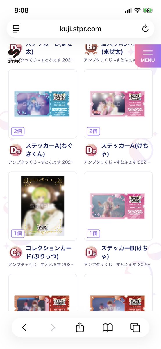 みんと tweet media