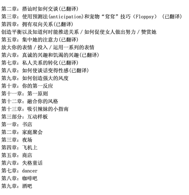 l_cyun's tweet photo. 如何和女人见面与沟通

提供与女性有效沟通与建立良好互动的实用指南。涵盖首次见面的准备与表现、对话技巧、肢体语言、倾听与共鸣、避免常见误区等方面内容。https://t.co/jIEUCt1ySS https://t.co/y2pjxVVhwI