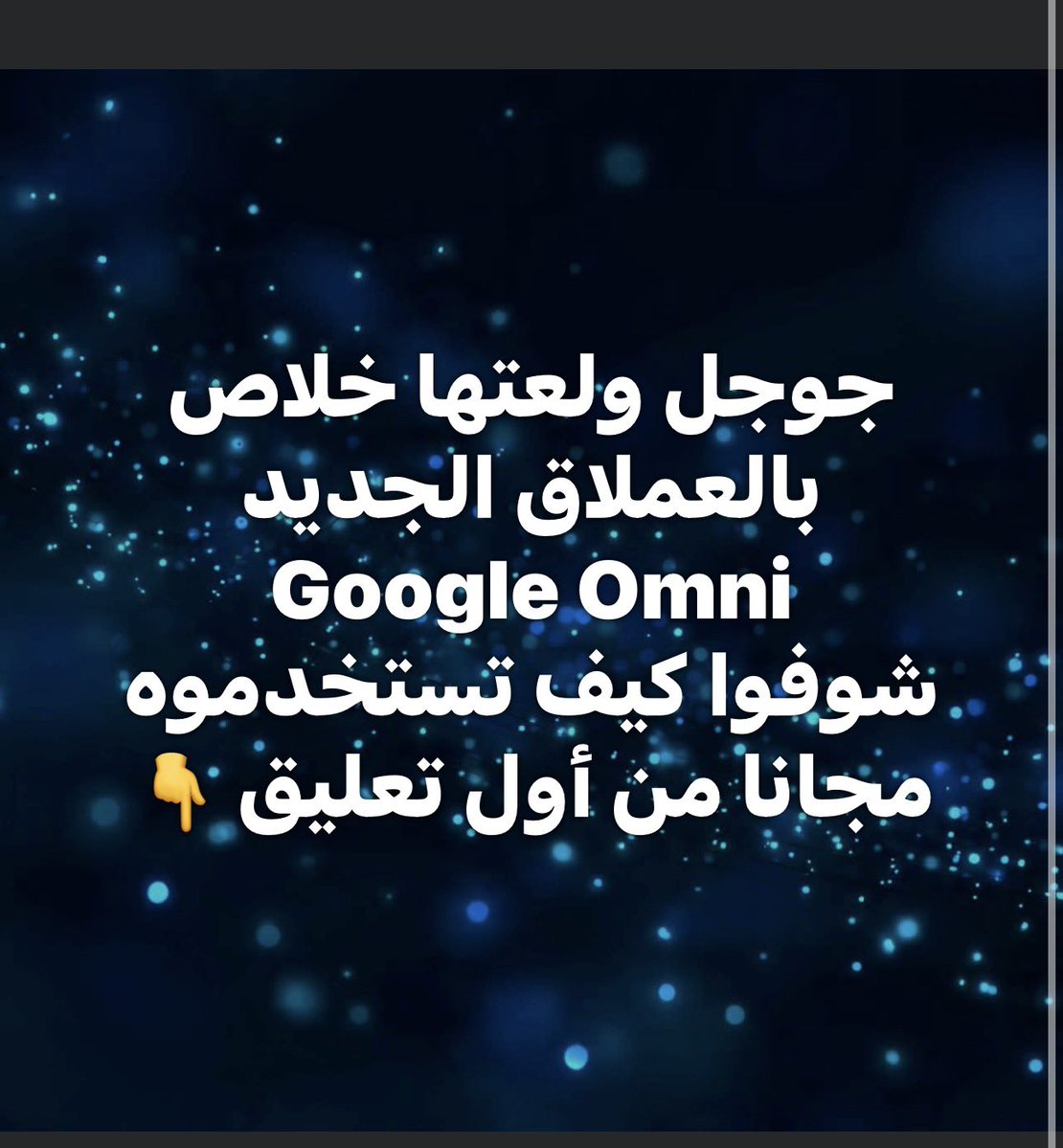 Infology Channel tweet media