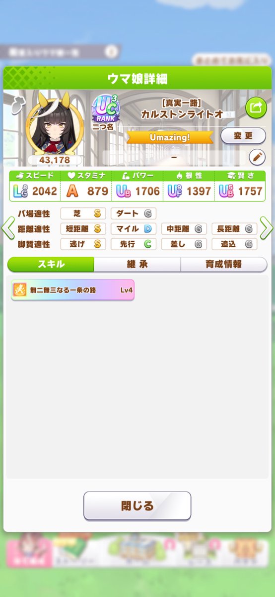 みくなの_ml’p@みる塾 tweet media