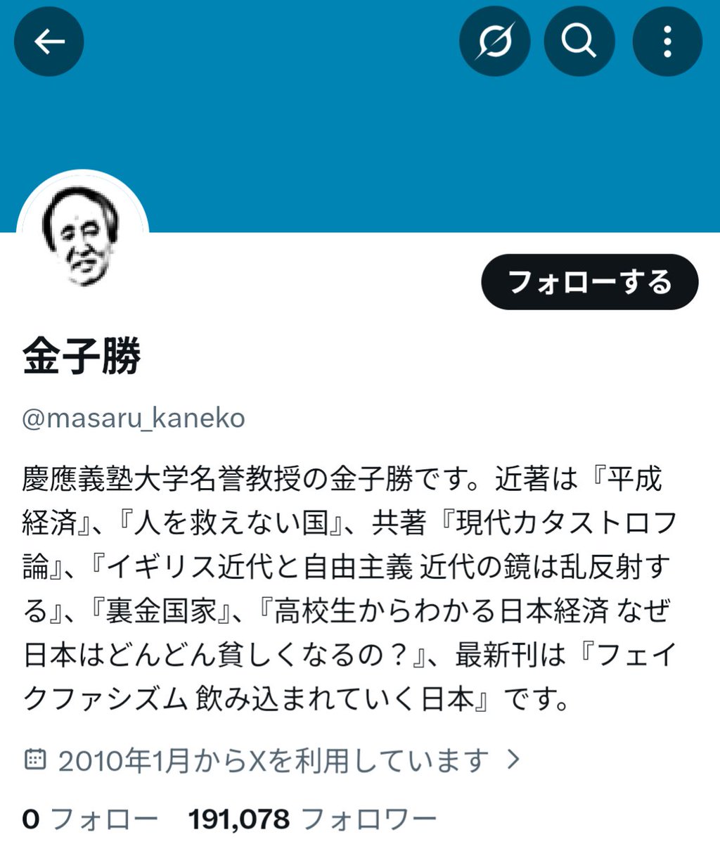 アルス tweet media