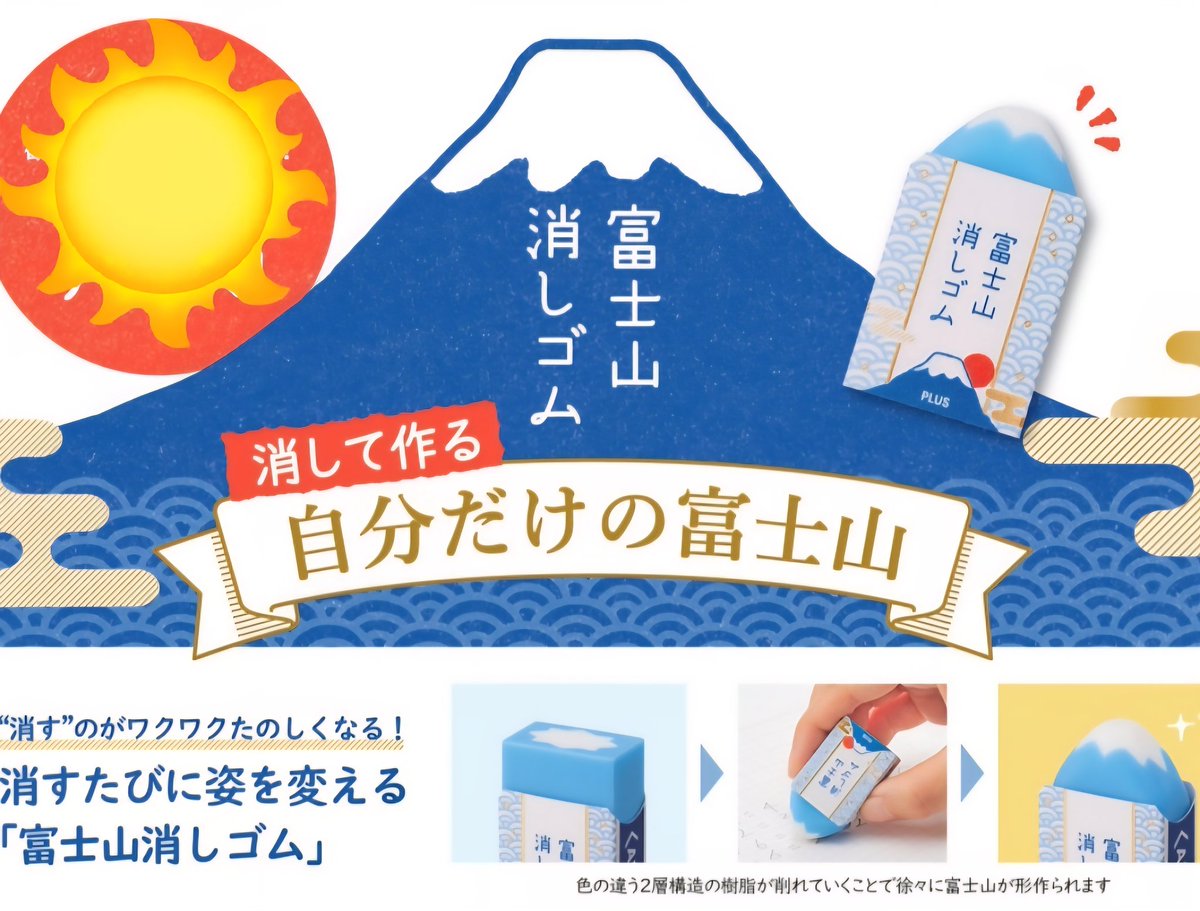 株式会社謄文堂/トウブンドウ（静岡の事務機器屋さん！オフィスに必要なものはお任せください！） tweet media