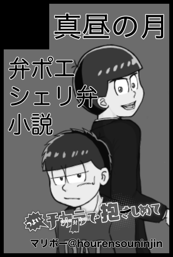 マリボー tweet media