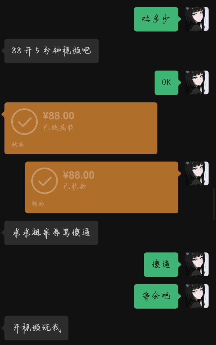 淇淇祖宗🖤 tweet media