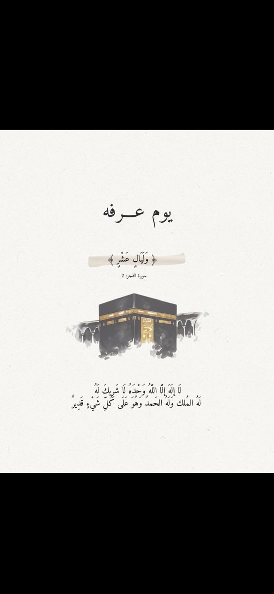N__alsarraf's tweet photo. https://t.co/s9GhsNdV2p