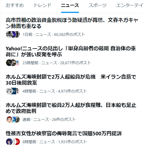 sachie tweet media