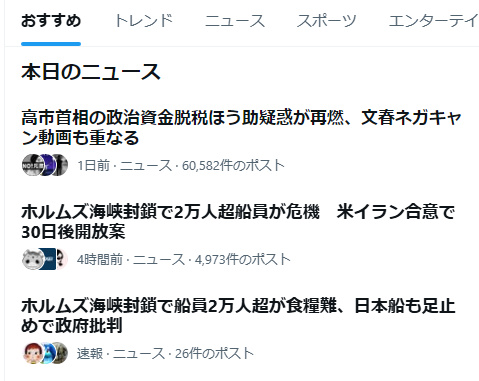 sachie tweet media