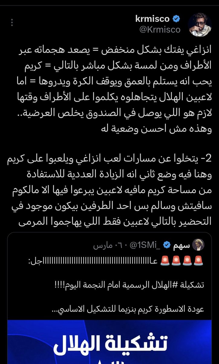 krmisco tweet media
