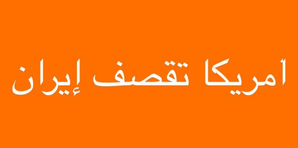 تمرة • tmrrah tweet media