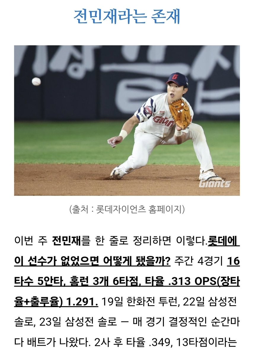 gajagomj13 tweet media