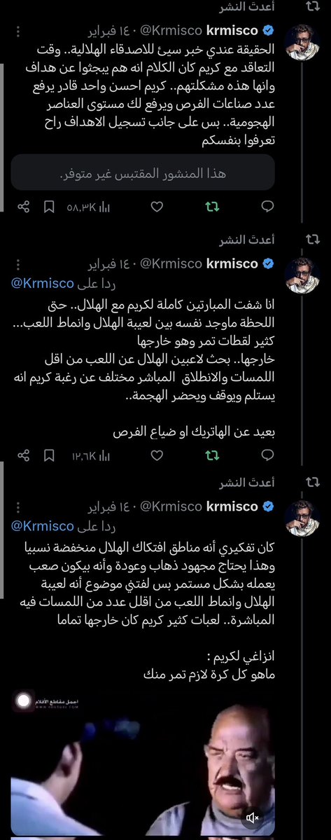 krmisco tweet media