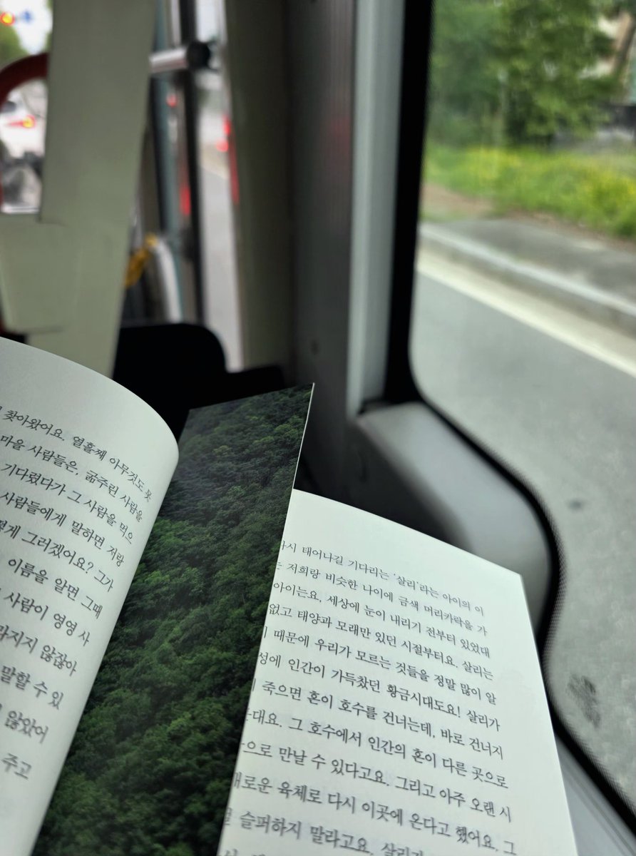 잎새달 tweet media