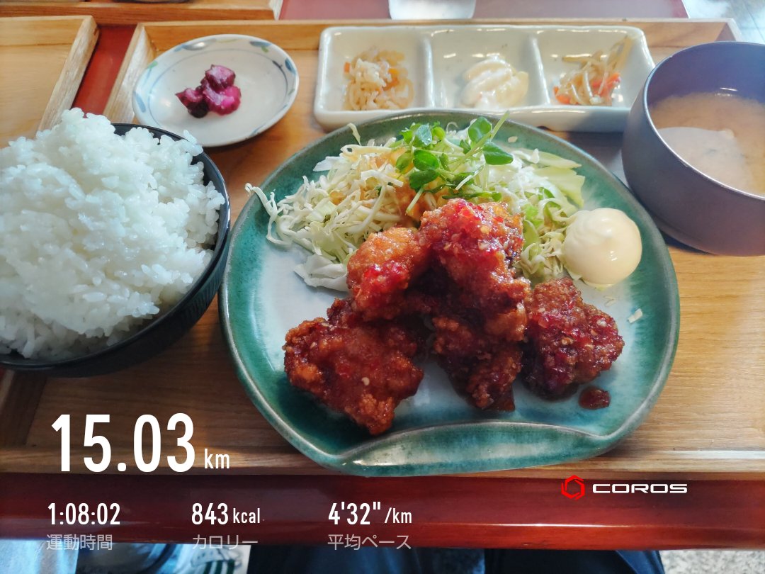 tkh_643's tweet photo. 5/22 jog14km(4'48)
5/23 jog10.5km(4'57)
5/24 jog13.1km(4'38)
5/26 jog15km(4'32)

夜勤続きだったこともありジョグで短め。昨日の健康診断後で今朝ランはお腹が痛い😖毎年こんな感じ… https://t.co/r7qWHVBZPs