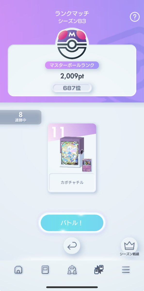 コウ tweet media