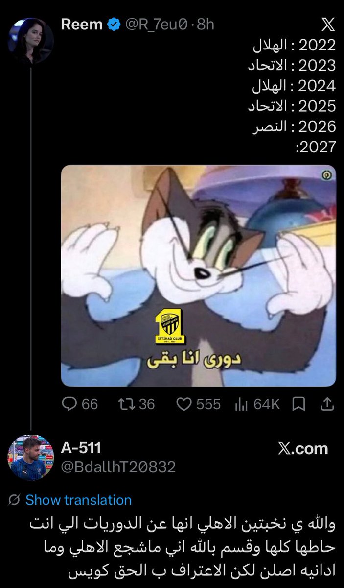 FA تعالي_ياحمرونه# tweet media