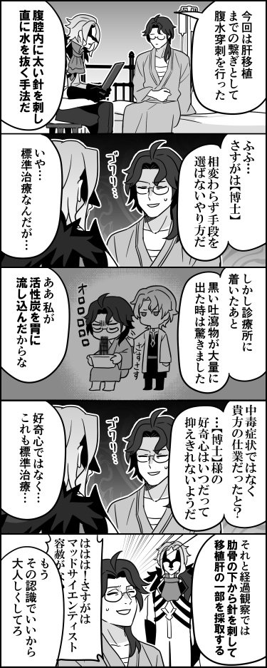 伊東 tweet media