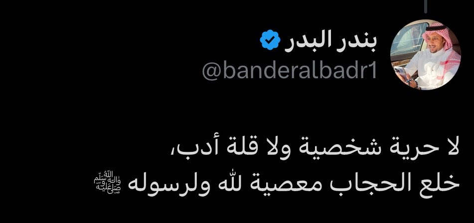 Suliman tweet media