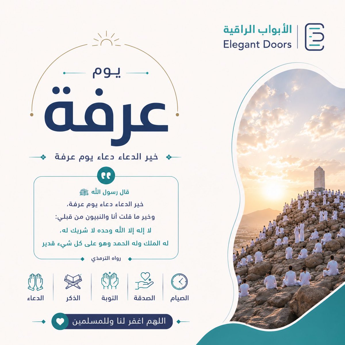 مصنع الأبواب الراقية tweet media