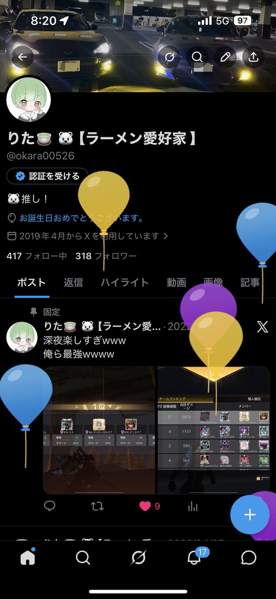 okara00526's tweet photo. また1歳歳とった https://t.co/ZM0cF37Tg7
