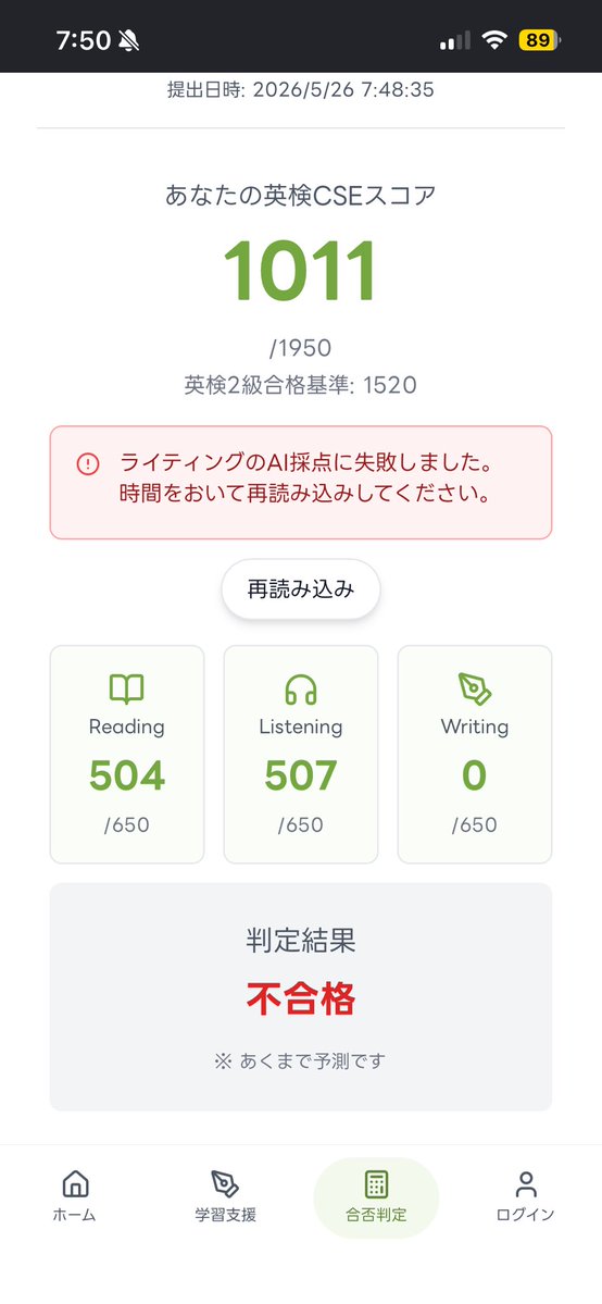 ダウ平均株価 tweet media
