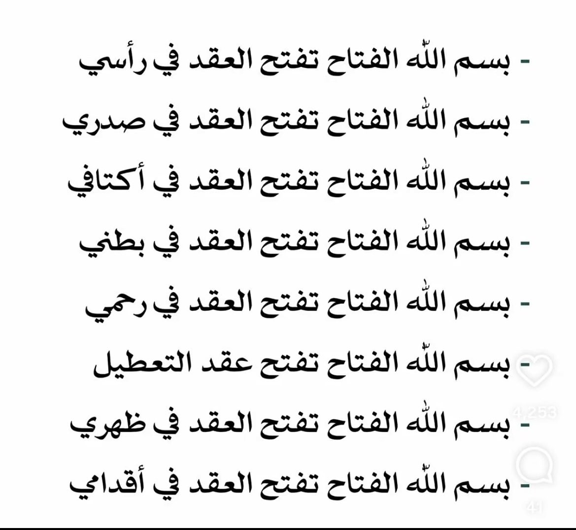 Ya_mo3eeen's tweet photo. #تبرع_في_سقيا_الحجاج__يوم_عرفه https://t.co/pqti0HZ7AV