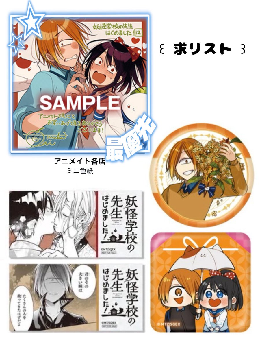 くるみ︎【初回リトリン必読】 tweet media