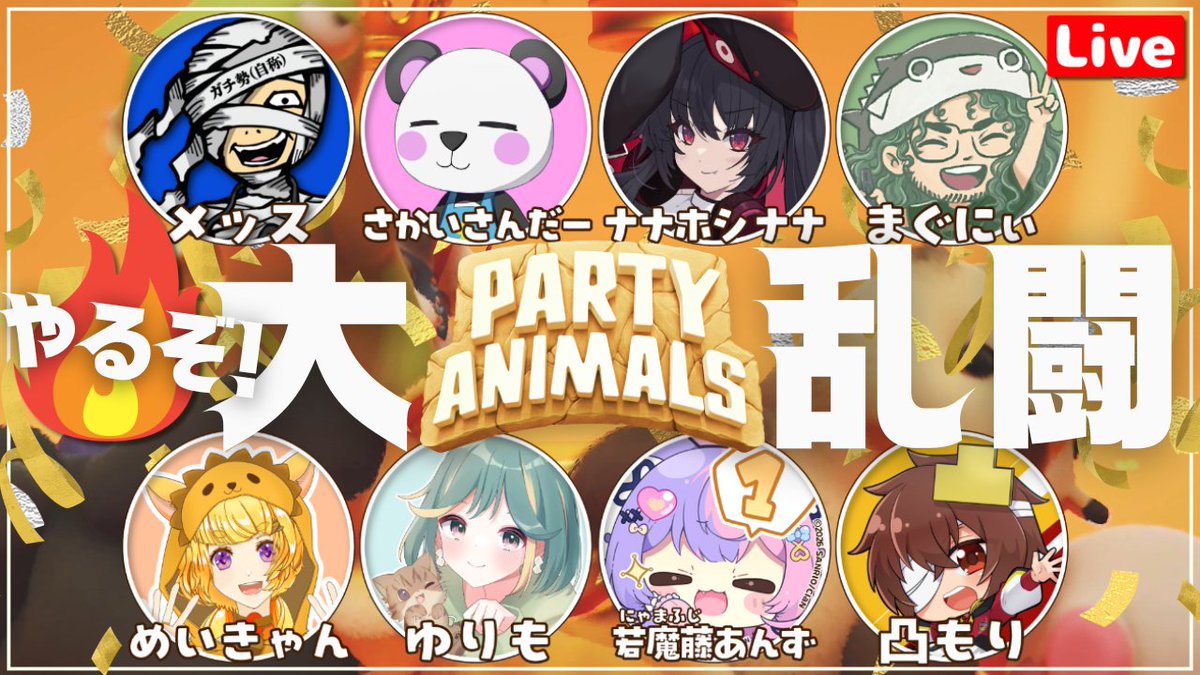 めいきゃん tweet media