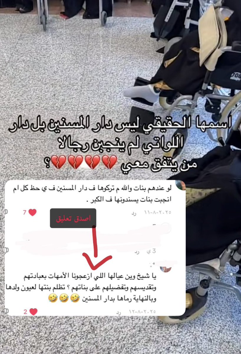 كبشتينه tweet media