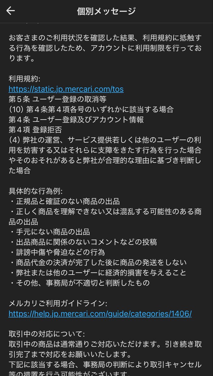 かつを82歳 tweet media