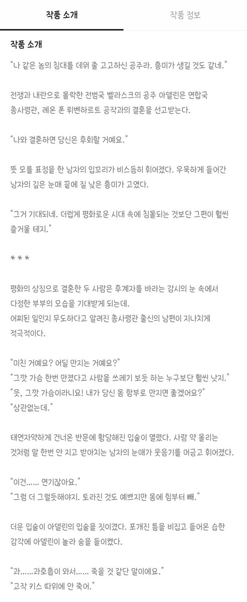 이초원🌱 tweet media
